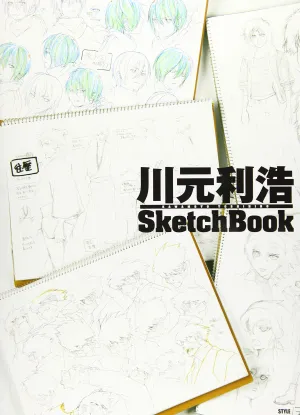 KAWAMOTO TOSHIHIRO SKETCHBOOK