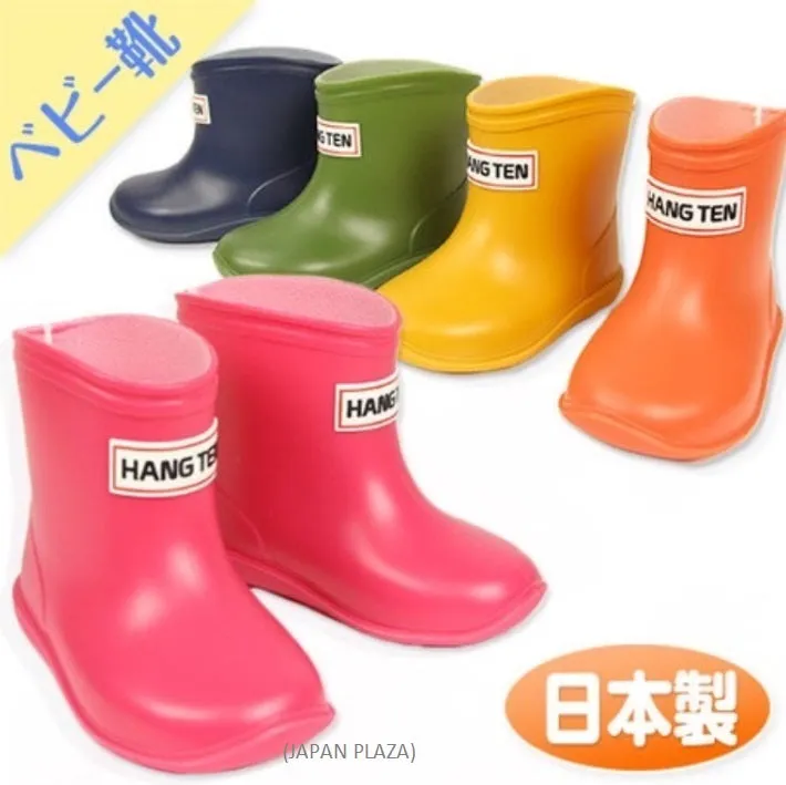 Kids Rain Boots 13cm-15cm (Made in Japan)