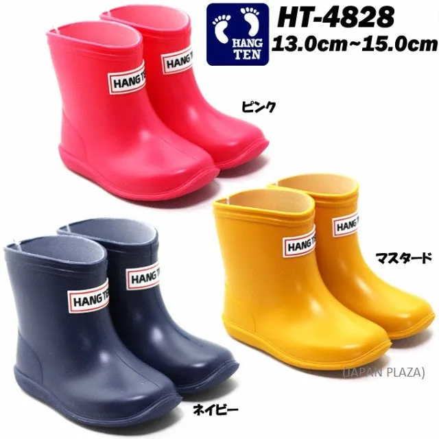 Kids Rain Boots 13cm-15cm (Made in Japan)